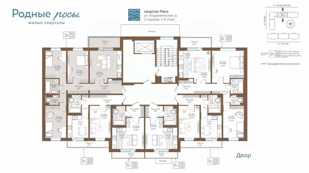 3-к кв. Пермский край, Пермский муниципальный округ, с. Фролы ул. ... - Фото 2