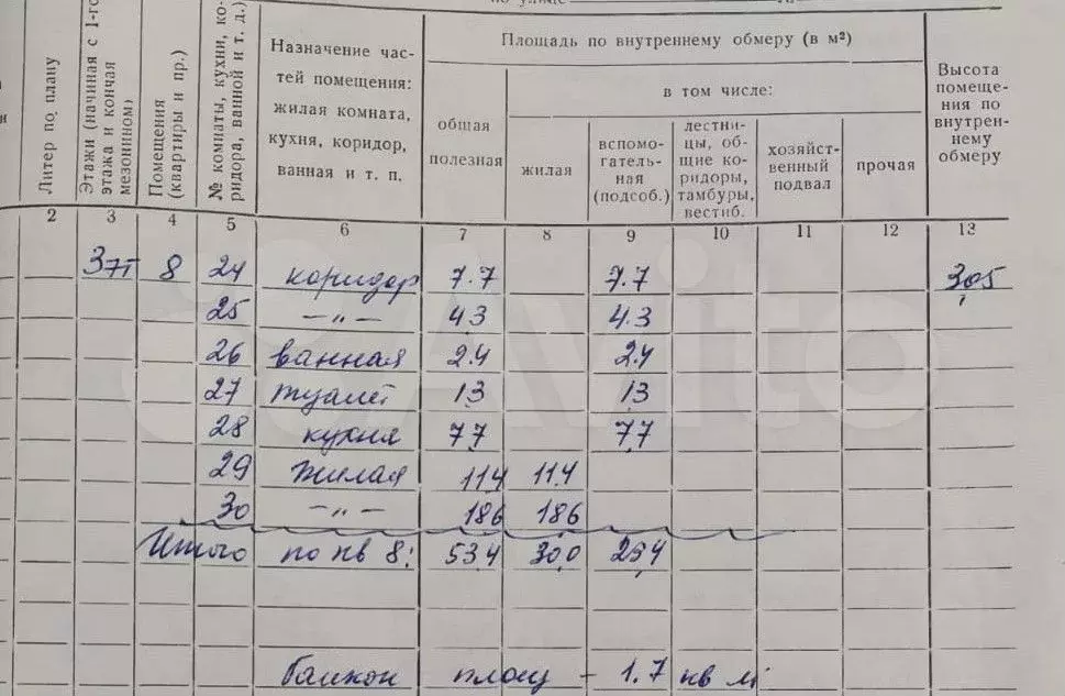 2-к. квартира, 53,4 м, 3/5 эт. - Фото 0