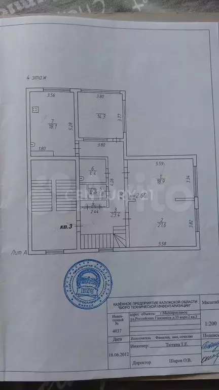 5-к. квартира, 170 м, 4/5 эт. - Фото 0
