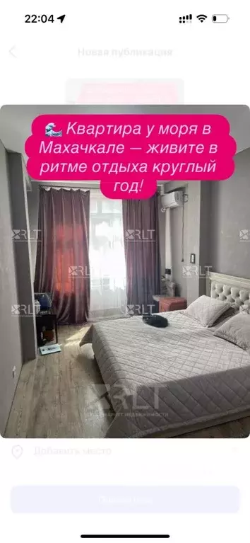 1-к кв. Дагестан, Махачкала ул. Магарамкентская, 15А (47.5 м) - Фото 1