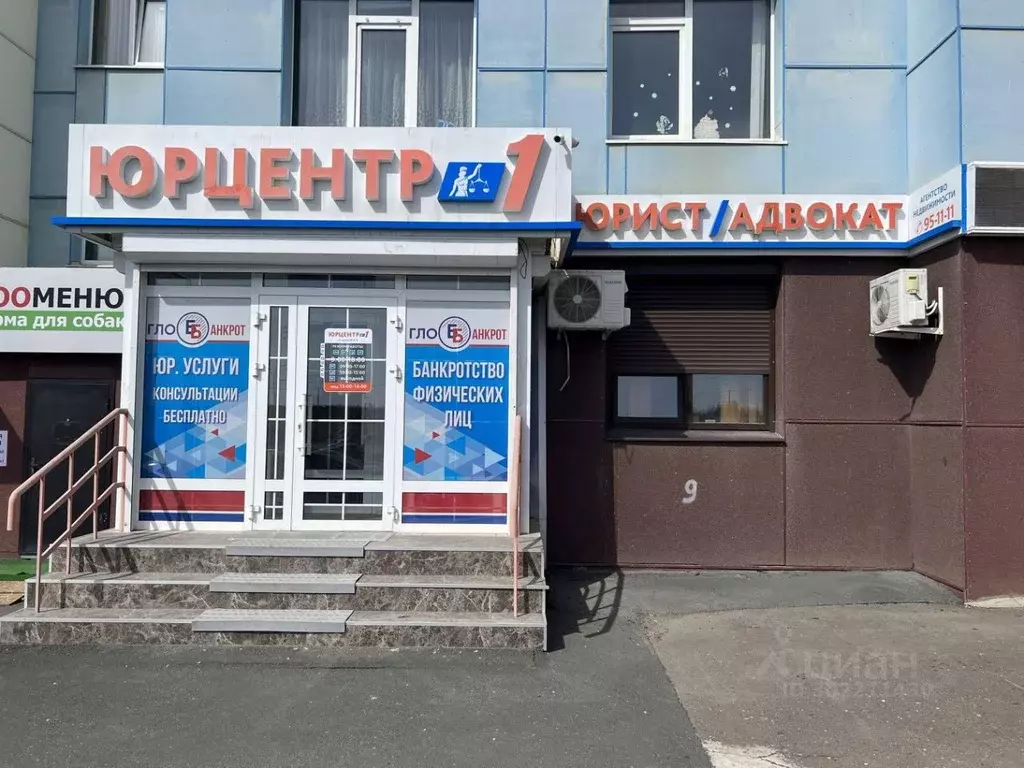 Офис в Оренбургская область, Оренбург ул. Гаранькина, 27 (100 м) - Фото 0