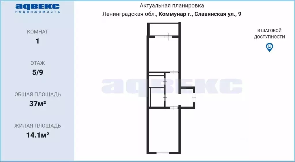 1-к кв. Ленинградская область, Коммунар Гатчинский район, ул. ... - Фото 1