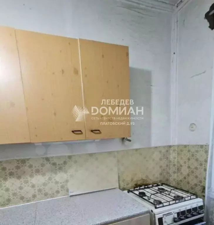 2-к кв. Ростовская область, Новочеркасск Молодежная ул. (41.8 м) - Фото 1