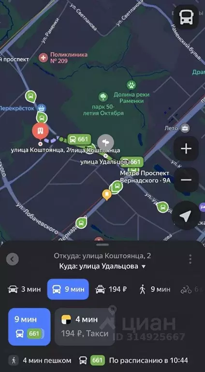 1-к кв. Москва ул. Коштоянца, 2 (40.0 м) - Фото 0