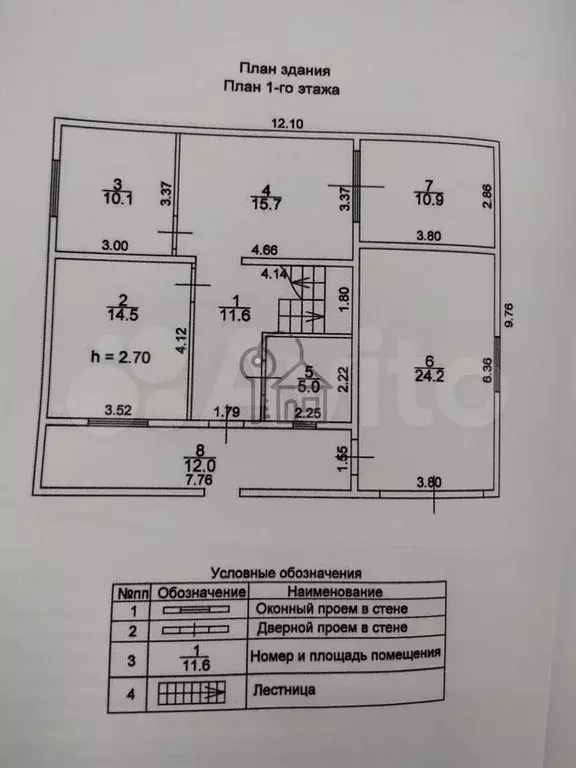 Дом 180 м на участке 10 сот. - Фото 0