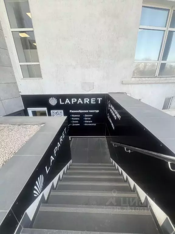 Торговая площадь в Волгоградская область, Волгоград просп. Имени В.И. ... - Фото 1