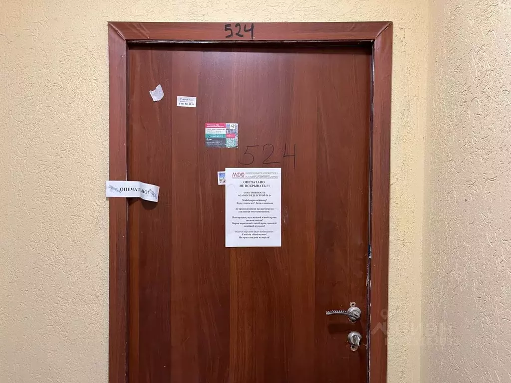 4-к кв. Москва 6-я Радиальная ул., 7/1к2 (84.0 м) - Фото 1