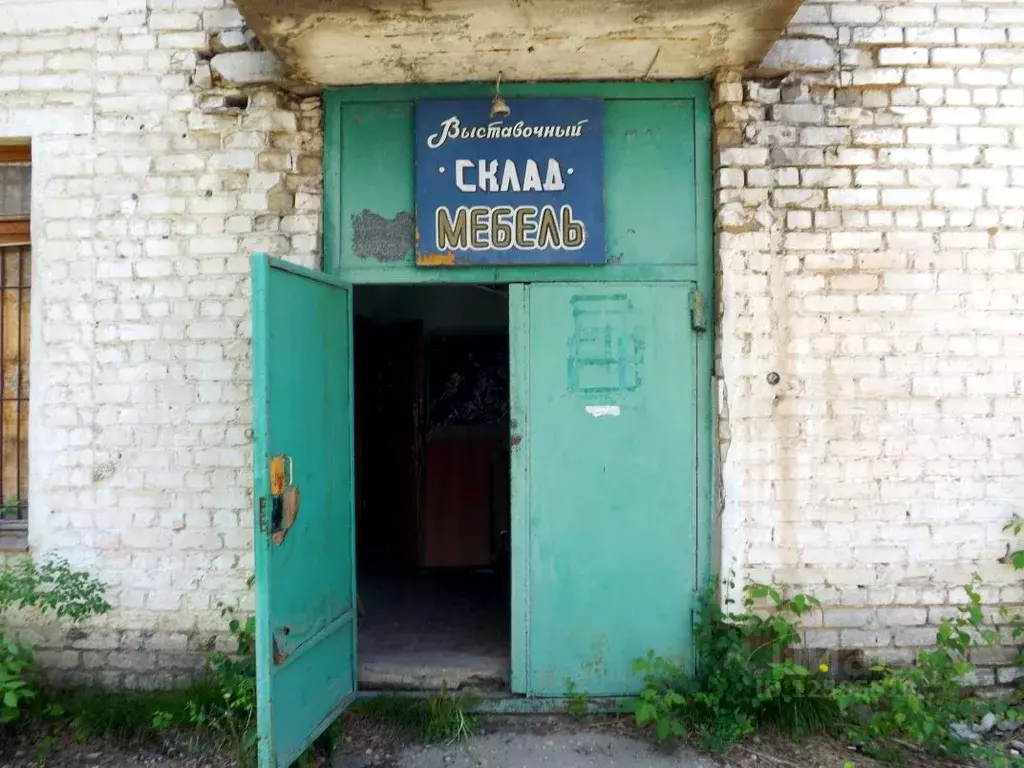 Помещение свободного назначения в Рязанская область, Михайловский . - Фото 1