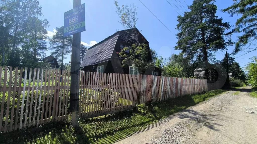 Дом 30 м на участке 4,8 сот. - Фото 0