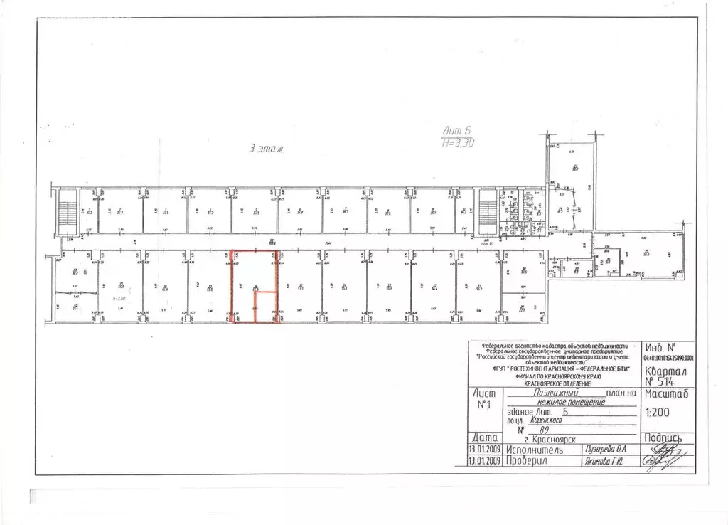Офис (55.9 м) - Фото 2
