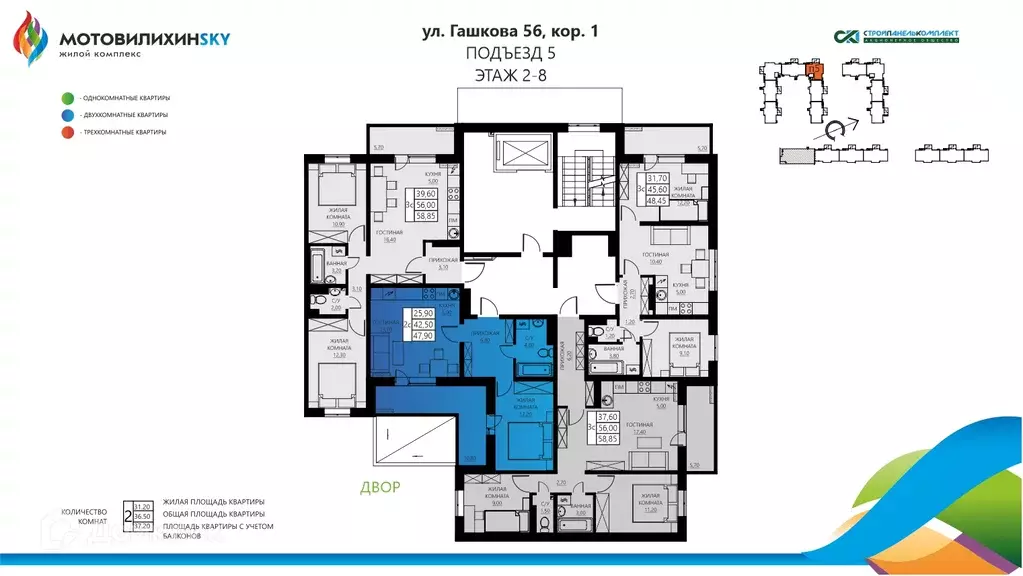 Продаётся 2-к квартира, 42.1 м - Фото 1