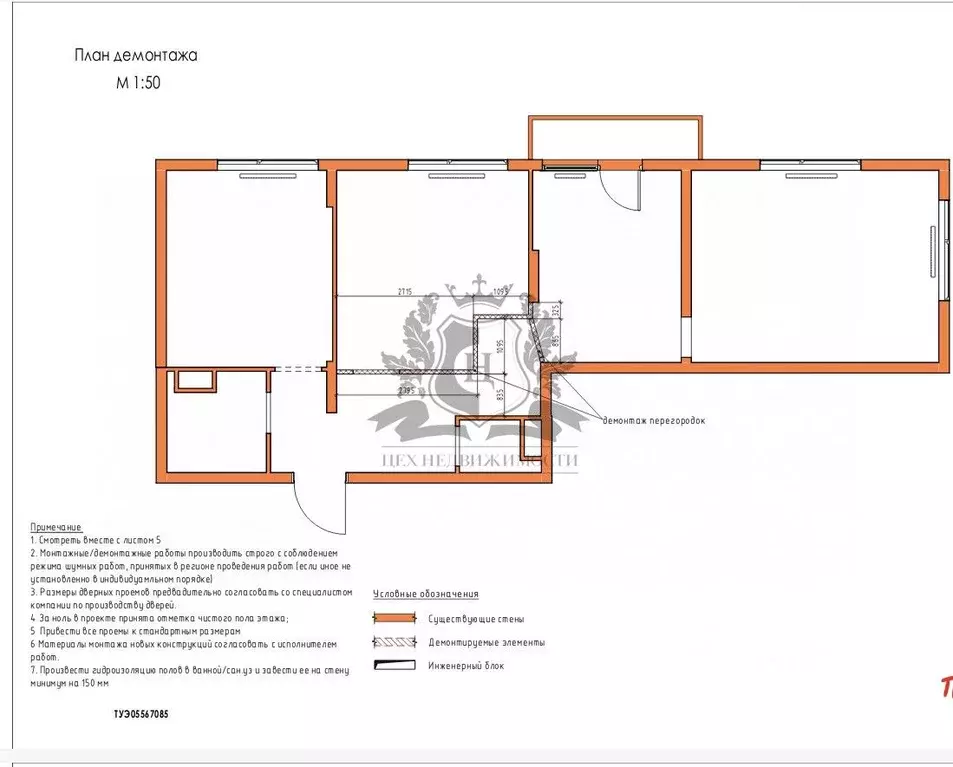 3-к кв. Санкт-Петербург пос. Шушары, Московское ш., 262к4 (72.0 м) - Фото 2