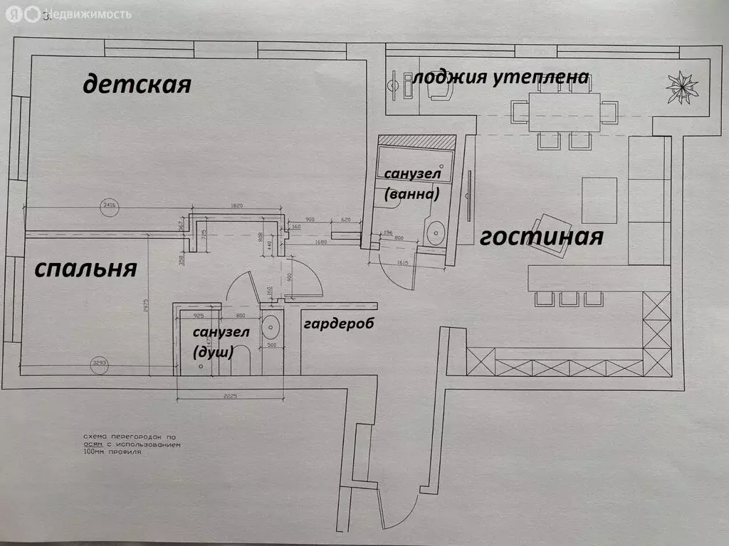 3-комнатная квартира: Иркутск, Дальневосточная улица, 166 (83 м) - Фото 0