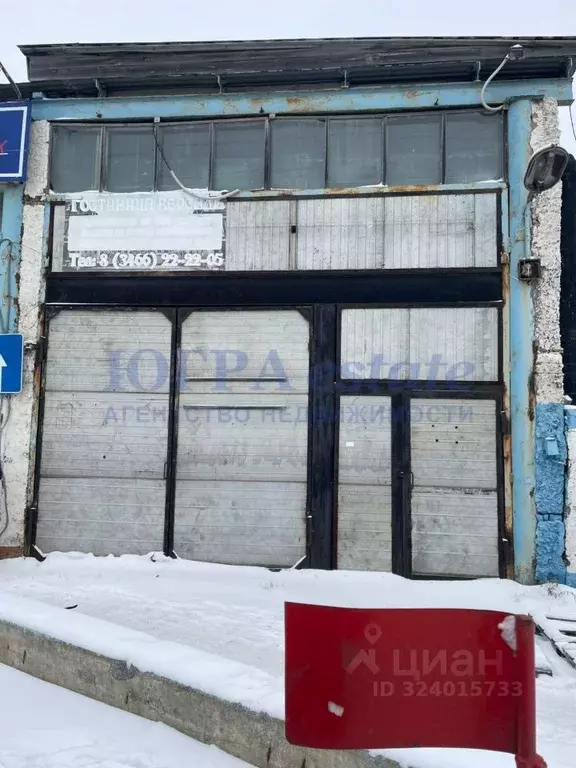 Помещение свободного назначения в Ханты-Мансийский АО, Нижневартовск ... - Фото 1