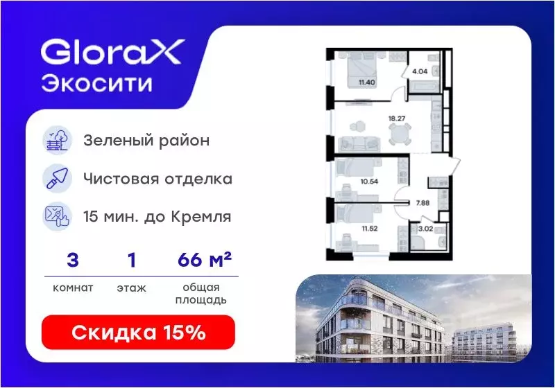 3-к кв. Татарстан, Казань 3-й кв-л, Салават Купере жилой комплекс ... - Фото 1