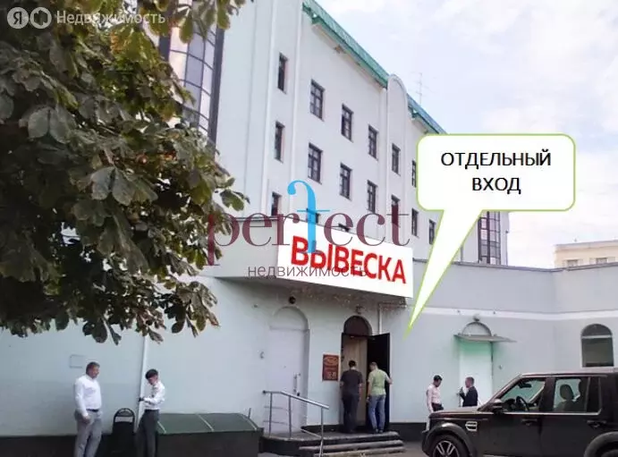 Помещение свободного назначения (111.5 м) - Фото 0