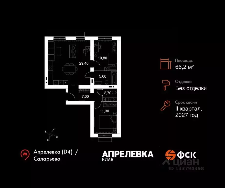 3-к кв. Московская область, Апрелевка Наро-Фоминский городской округ, ... - Фото 1