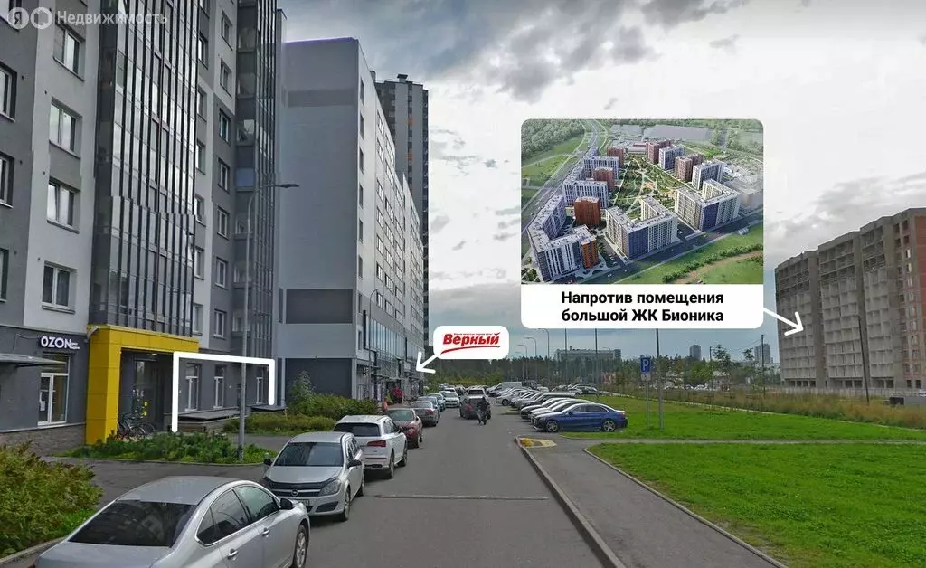 Помещение свободного назначения (94.6 м) - Фото 2