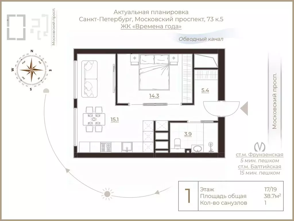 1-к кв. Санкт-Петербург Московский просп., 73к5 (38.7 м) - Фото 1