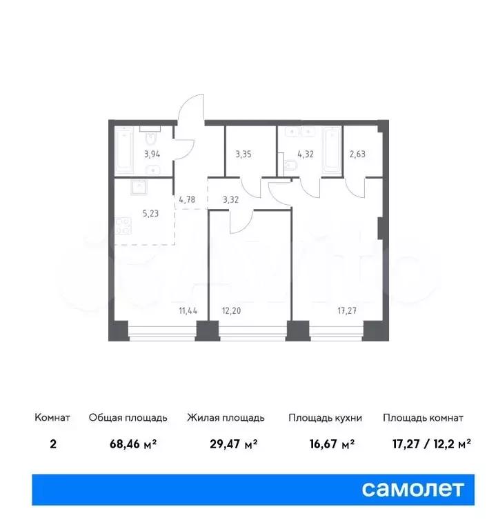 2-к. квартира, 68,5 м, 10/12 эт. - Фото 0