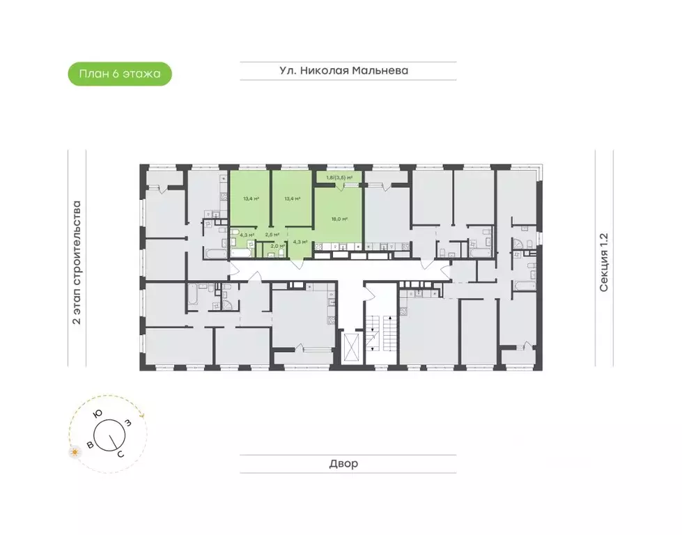2-к кв. Татарстан, Набережные Челны ул. Николая Мальнева, 2 (59.7 м) - Фото 2