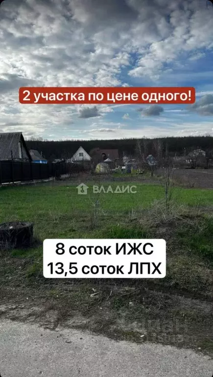 Участок в Белгородская область, Старооскольский городской округ, ... - Фото 0