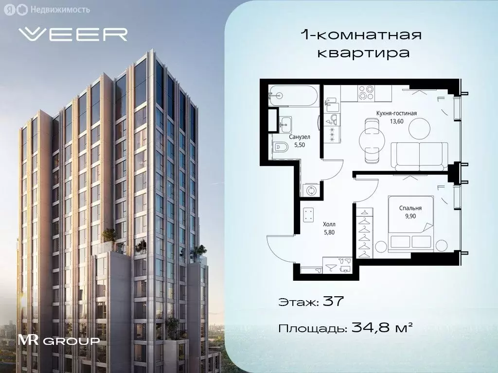 1-комнатная квартира: Москва, Верейская улица, 29с35 (34.8 м) - Фото 0