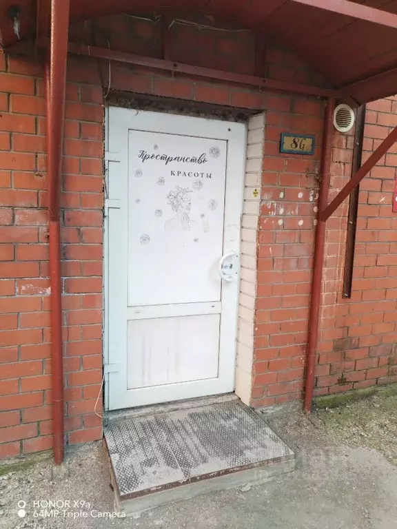 Офис в Кировская область, Киров Московская ул., 4 (31 м) - Фото 1