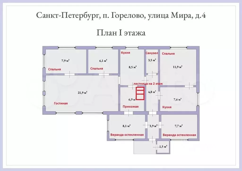 Дом в Санкт-Петербург Горелово тер., ул. Мира, 4 (150 м) - Фото 2