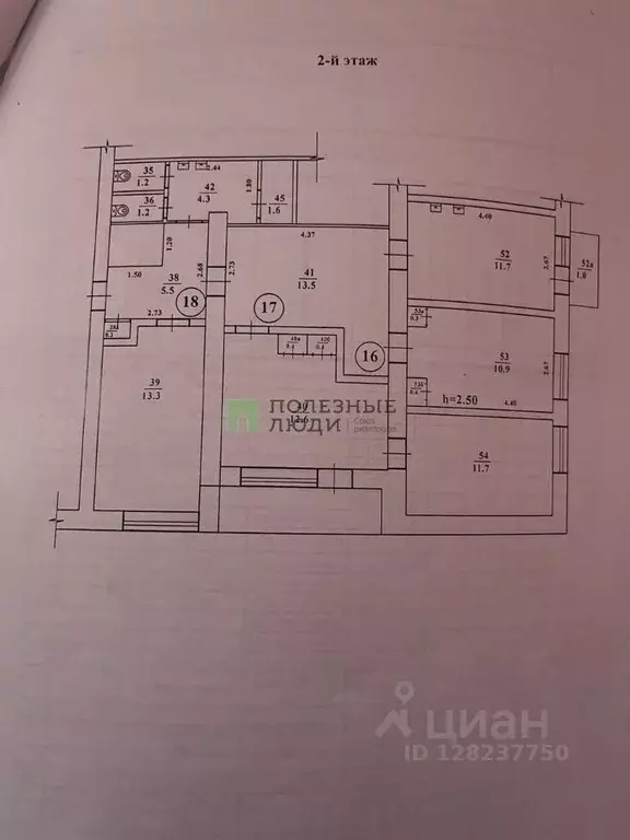 Комната Крым, Евпатория ул. Крупской, 44 (10.9 м) - Фото 2
