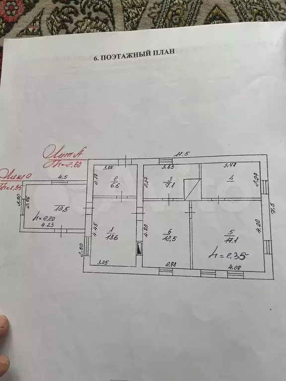 Дом 70 м на участке 25 сот. - Фото 0
