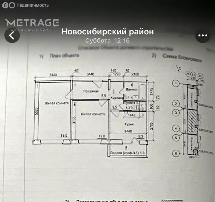 2-комнатная квартира: Садовый, микрорайон Околица, 1 (54.7 м) - Фото 1