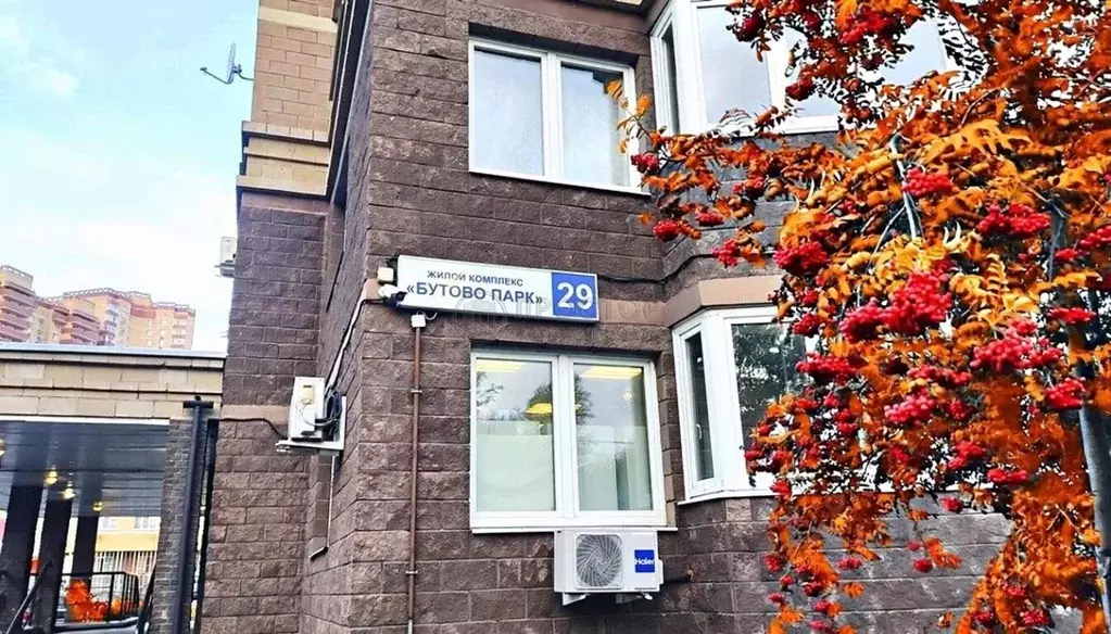 1-к кв. Московская область, Ленинский городской округ, Бутово пгт ... - Фото 1