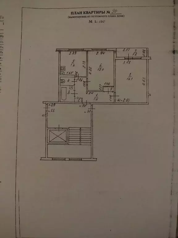 2-к кв. Тверская область, Удомля просп. Энергетиков, 8 (48.0 м) - Фото 1