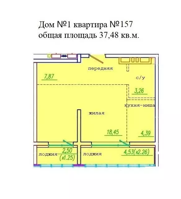 1-к кв. Приморский край, Уссурийск ул. Сергея Ушакова, 6А (37.48 м) - Фото 1