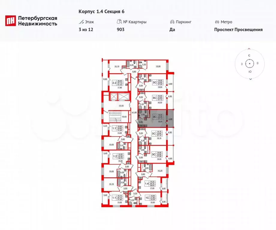 Квартира-студия, 24,7 м, 3/12 эт. - Фото 1