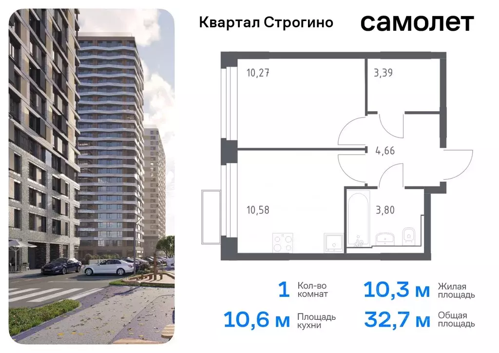 1-к кв. Московская область, Красногорск Квартал Строгино жилой ... - Фото 0