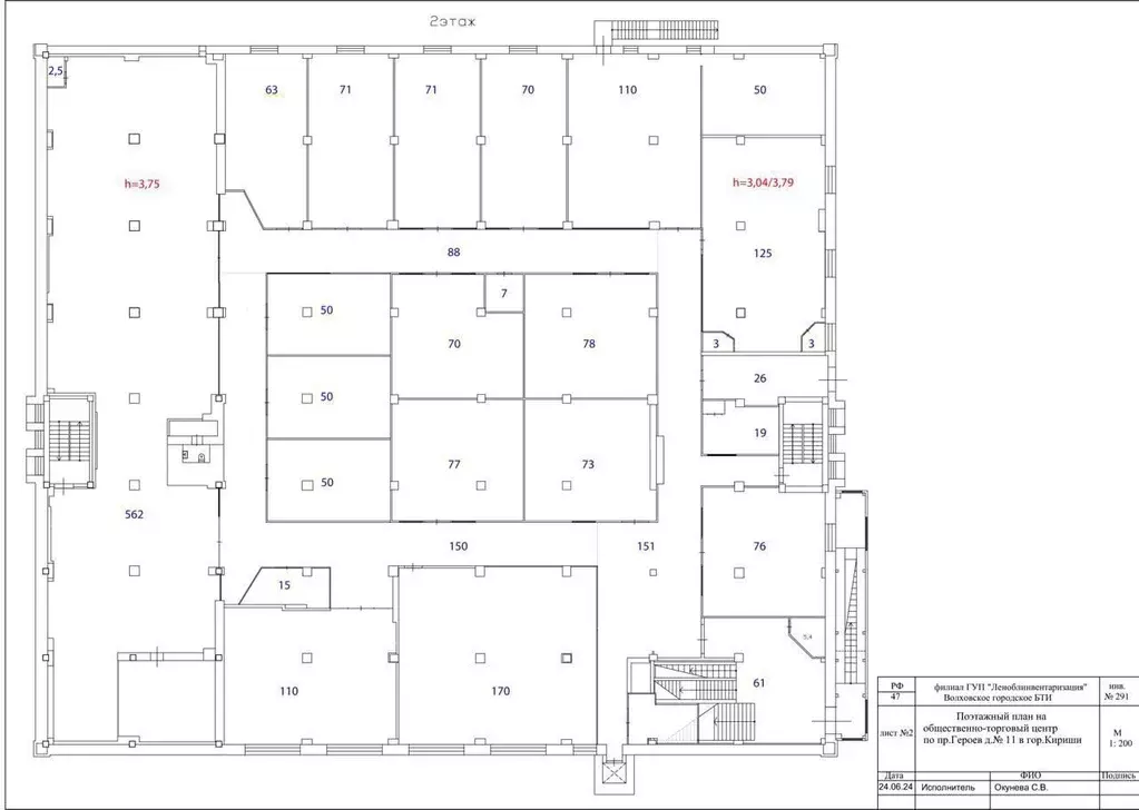 Помещение свободного назначения в Ленинградская область, Кириши просп. ... - Фото 2