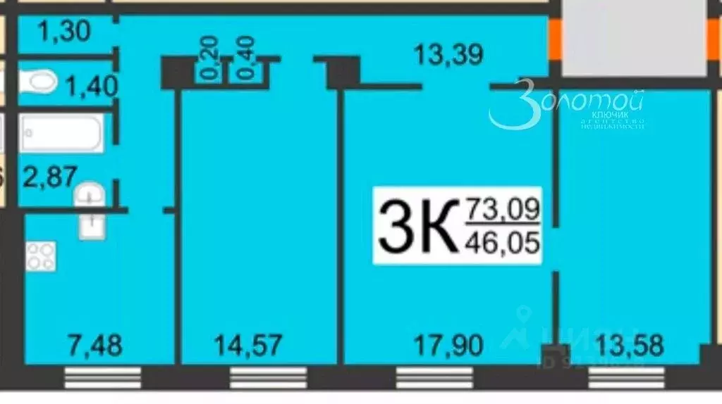 3-к кв. Нижегородская область, Дзержинск просп. Ленина, 49 (73.2 м) - Фото 2
