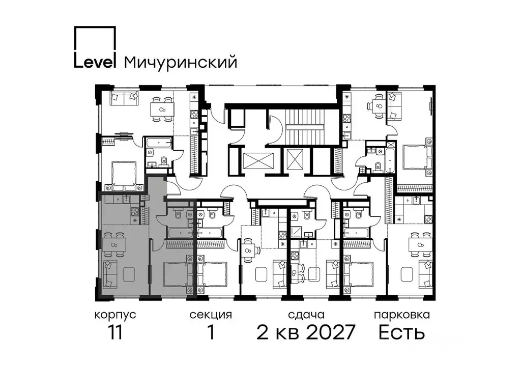 2-к кв. Москва Левел Мичуринский жилой комплекс, к12 (43.4 м) - Фото 1