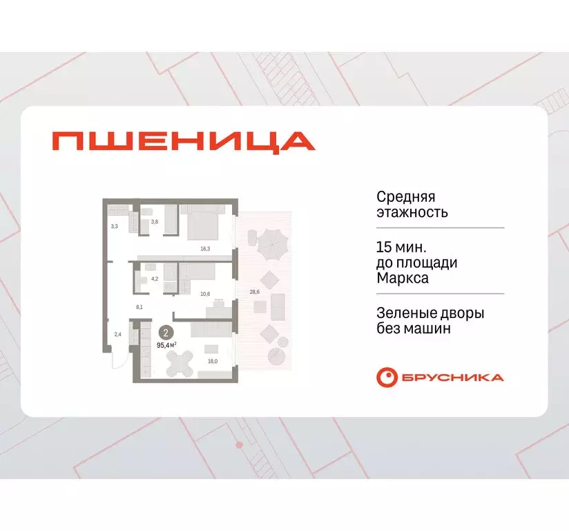 2-комнатная квартира: Новосибирский район, рабочий посёлок Краснообск, ... - Фото 1