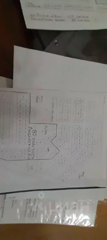 Участок в Ростовская область, Аксайский район, Рассветовское с/пос, ... - Фото 2