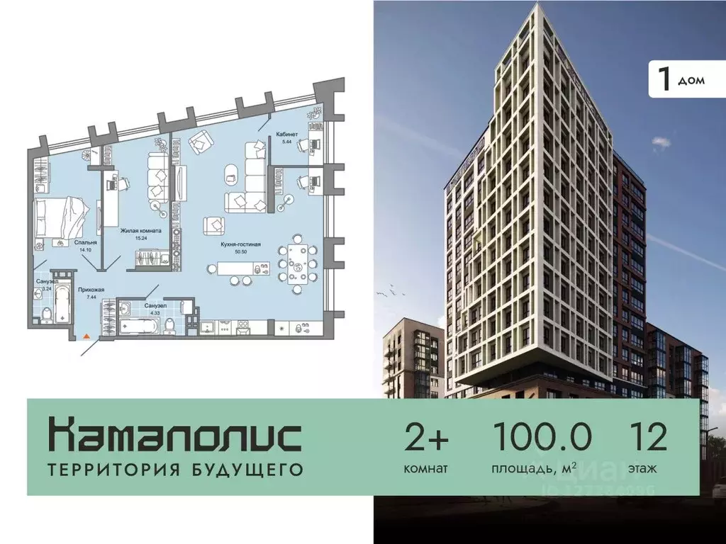 2-к кв. Пермский край, Пермь ул. Дзержинского, 29Б (100.0 м) - Фото 0