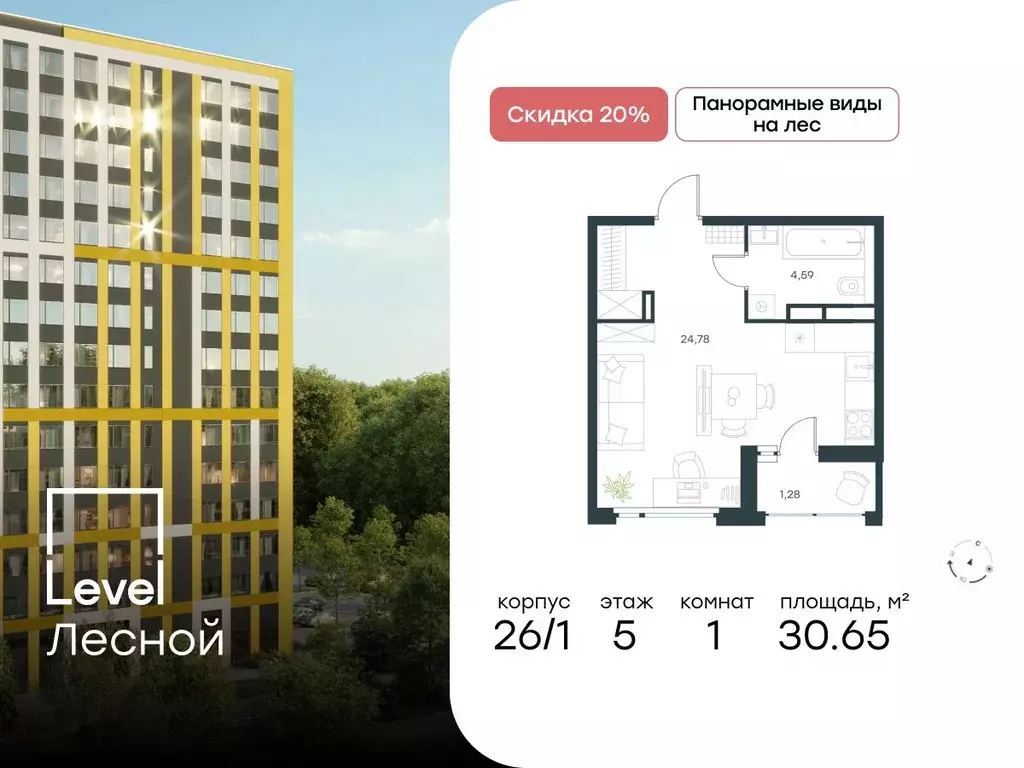 Студия Московская область, Красногорск городской округ, Отрадное пгт ... - Фото 0