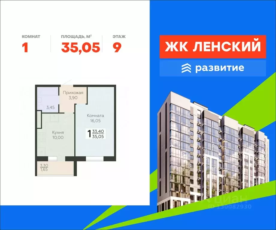 1-к кв. Ленинградская область, Всеволожск Южный мкр, Радужный жилой ... - Фото 1