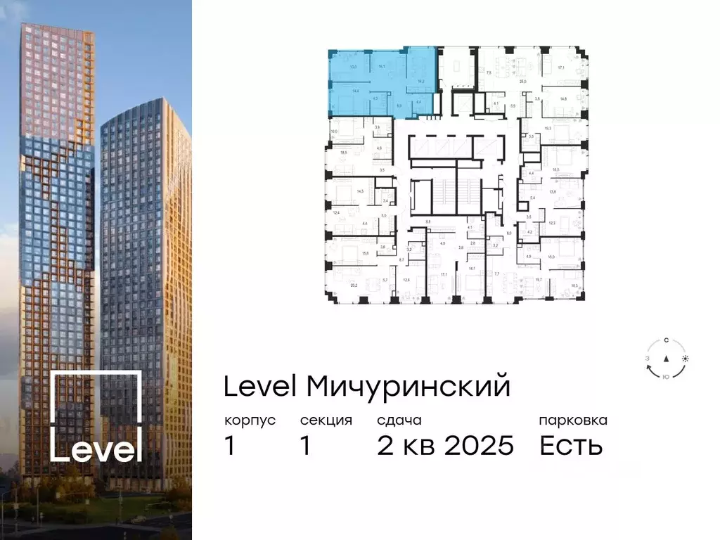 3-к кв. Москва Левел Мичуринский жилой комплекс, к1 (73.2 м) - Фото 1