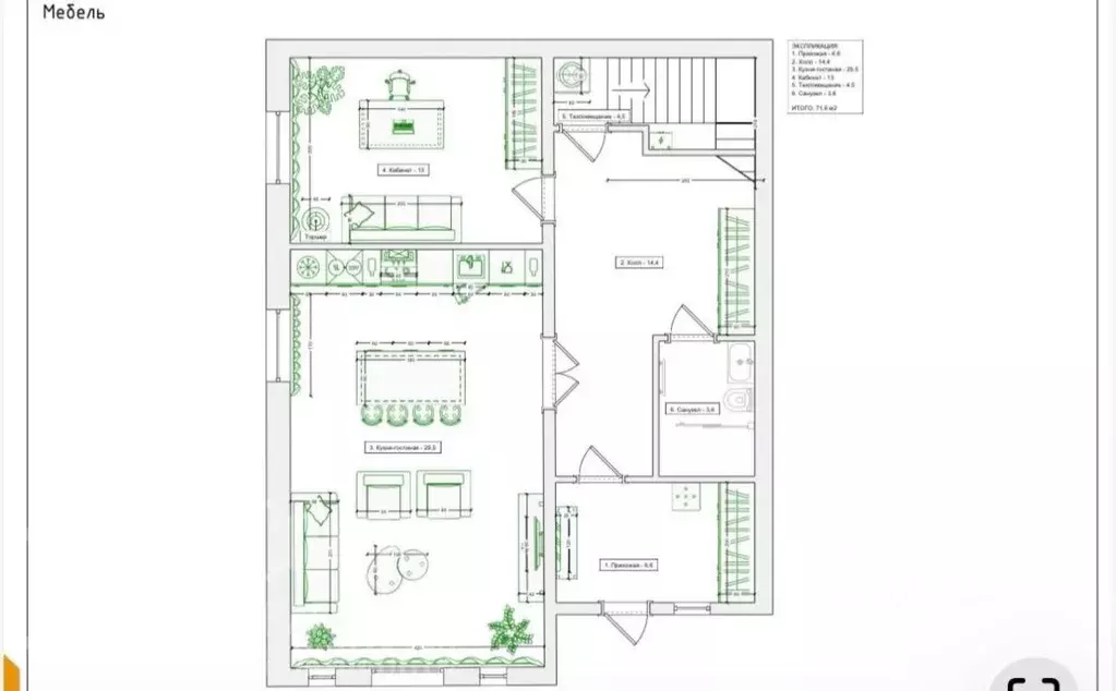 Коттедж в Волгоградская область, Волгоград Кубанская ул., 46 (122 м) - Фото 2