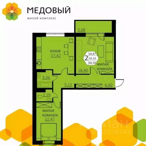 2-к кв. Пермский край, д. Кондратово ул. Н.М. Яблокова, 3 (64.8 м) - Фото 0