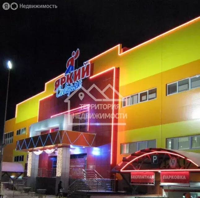 Помещение свободного назначения (50 м) - Фото 1