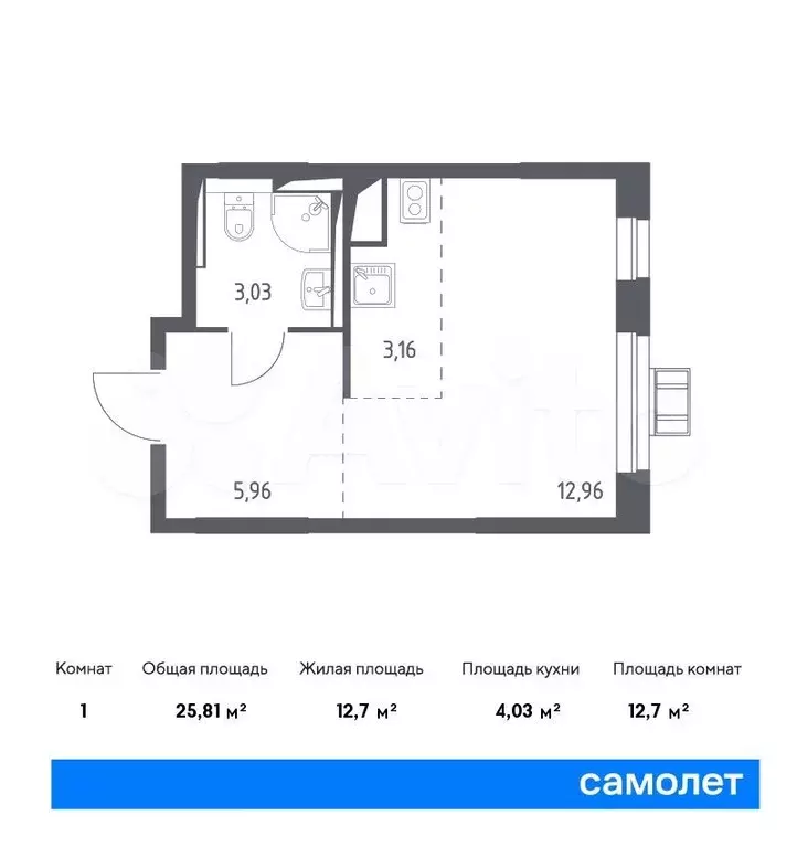 Квартира-студия, 25,8 м, 2/12 эт. - Фото 0